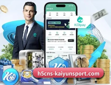 kaiyun APP 深度功能